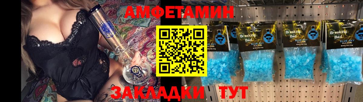 Нижнеудинск  Amphetamine  Вход с VPN  Amphetamine 98% 