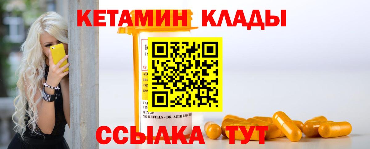Нижнеудинск  Бошки Шишки  Экстази  Codein  Меф   COCAIN  ГАШИШ  Вход с VPN  COCAIN  Мефедрон  ГАШИШ 