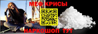 скорость mdpv Славгород