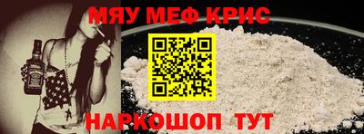 первитин Славянск-на-Кубани