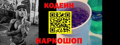 первитин Славянск-на-Кубани
