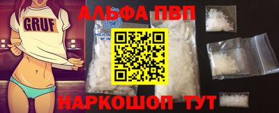 амфетамин Сланцы