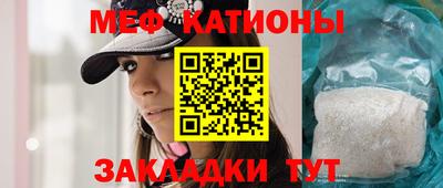 амфетамин Сланцы