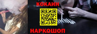 амфетамин Сланцы