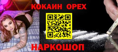 первитин Славянск-на-Кубани