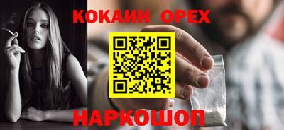 скорость mdpv Славгород