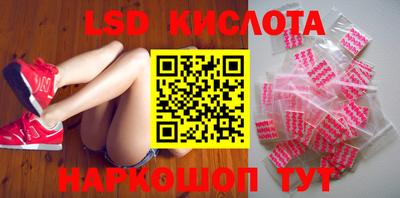 амфетамин Сланцы