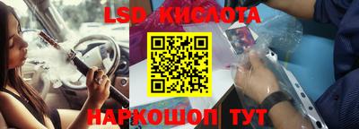 первитин Славянск-на-Кубани
