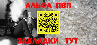 скорость mdpv Славгород