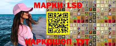 амфетамин Сланцы