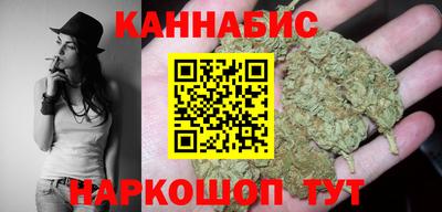 амфетамин Сланцы