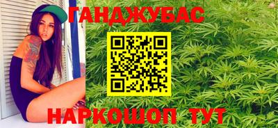первитин Славянск-на-Кубани