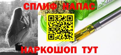 первитин Славянск-на-Кубани