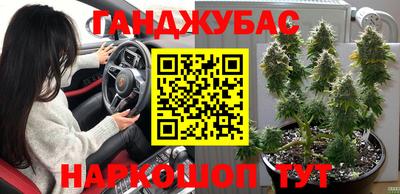 амфетамин Сланцы