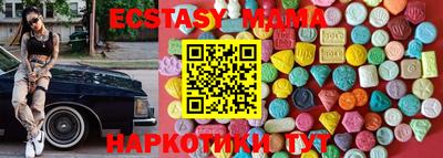 амфетамин Сланцы