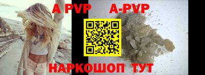 скорость mdpv Славгород