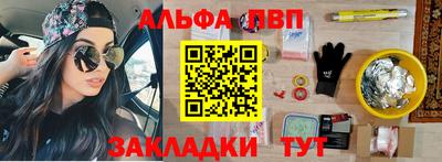первитин Славянск-на-Кубани