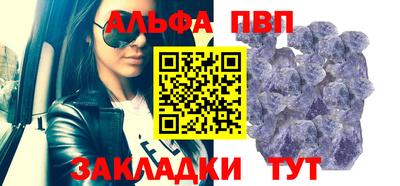 скорость mdpv Славгород
