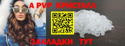 амфетамин Сланцы