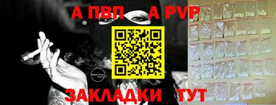 скорость mdpv Славгород