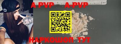 первитин Славянск-на-Кубани
