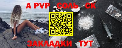 амфетамин Сланцы