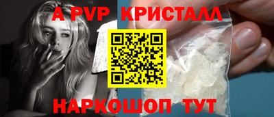 первитин Славянск-на-Кубани