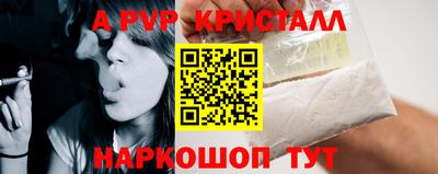 амфетамин Сланцы