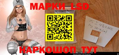 амфетамин Сланцы