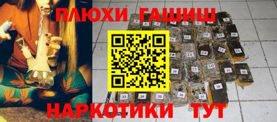 первитин Славянск-на-Кубани