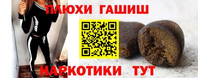 амфетамин Сланцы