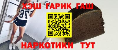 амфетамин Сланцы