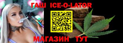 амфетамин Сланцы