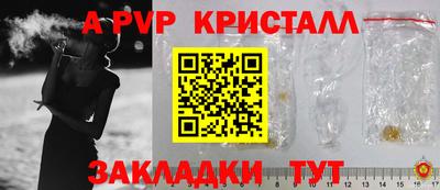 первитин Славянск-на-Кубани