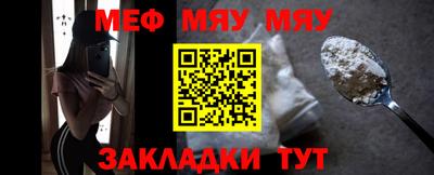 первитин Славянск-на-Кубани