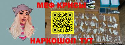 скорость mdpv Славгород