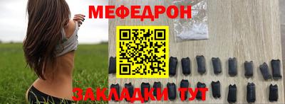 амфетамин Сланцы