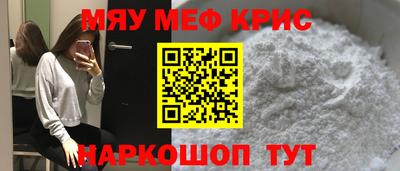 амфетамин Сланцы