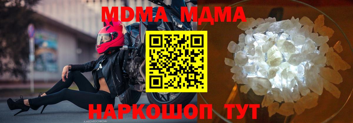 Марихуана Нижнеудинск