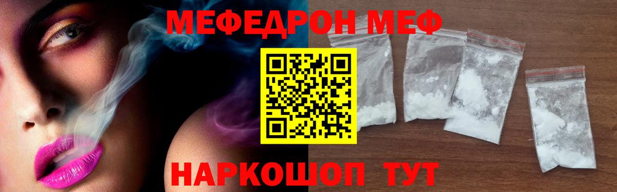 Меф кристаллы Нижнеудинск