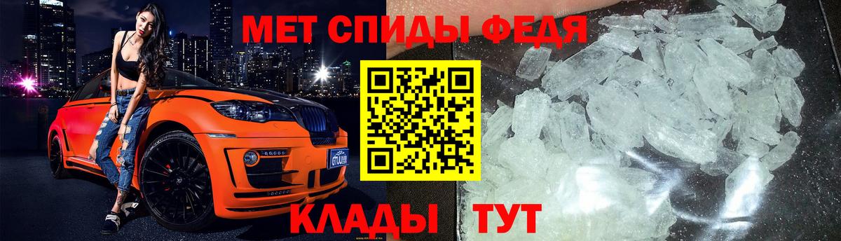 Нижнеудинск  Первитин мет  Вход с VPN  Первитин мет 