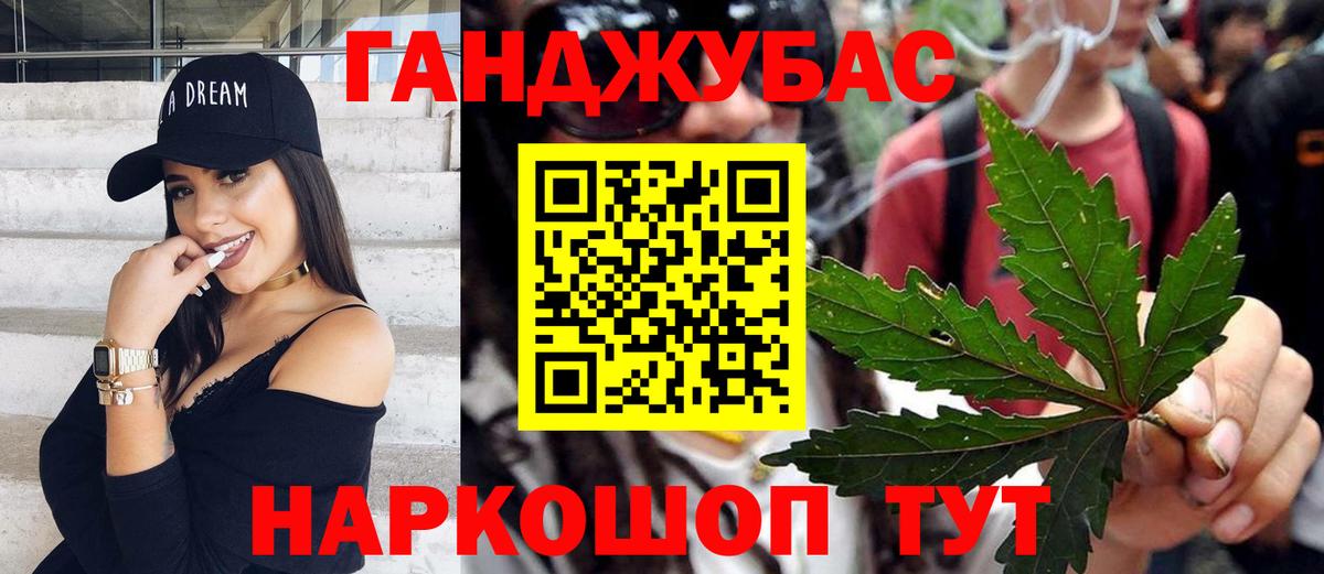 Бошки Шишки индика Нижнеудинск